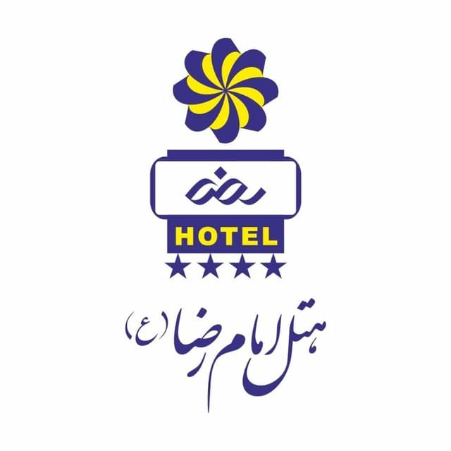 هتل امام رضا (ع)