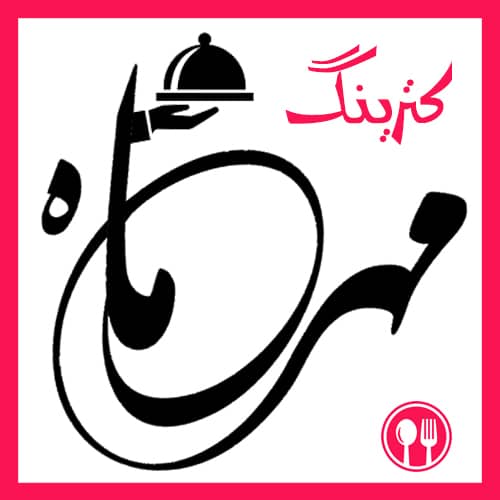مهر و ماه